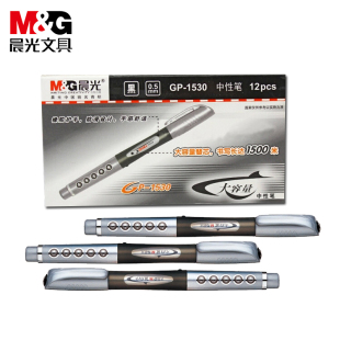 2013细笔划0.38mm 晨光大白鲨大容量中性笔GP1530商务办公签字笔黑色0.5水笔学生考试耐用书写文具米菲MF 包邮