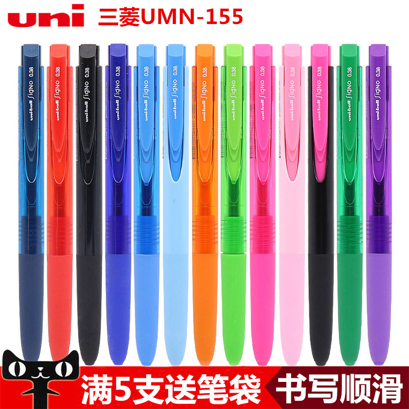1Ö§°üÓÊ ÈÕ±¾UNIÈýÁâSignoRT1µÍ×èÄáÖÐÐÔ±ÊUMN-155Ë®±Ê0.38/0.5mm²Êɫǩ×Ö±Ê ´´Òâ²ÊɫСÇåÐÂK6°æ±Êоǩ×Ö±Ê