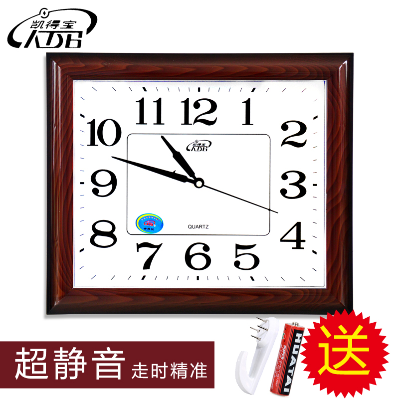 凯得宝简约创意方形电子石英钟