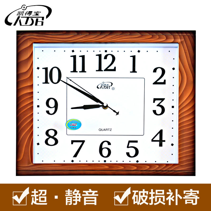 中国风方形复古创意电子石英钟