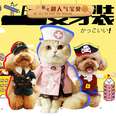 狗狗衣服春夏直立装搞笑搞怪装