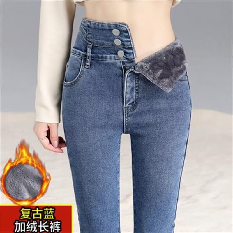 加绒加厚高腰牛仔裤女秋冬季新款显瘦弹力小脚裤紧身裤子铅笔长裤