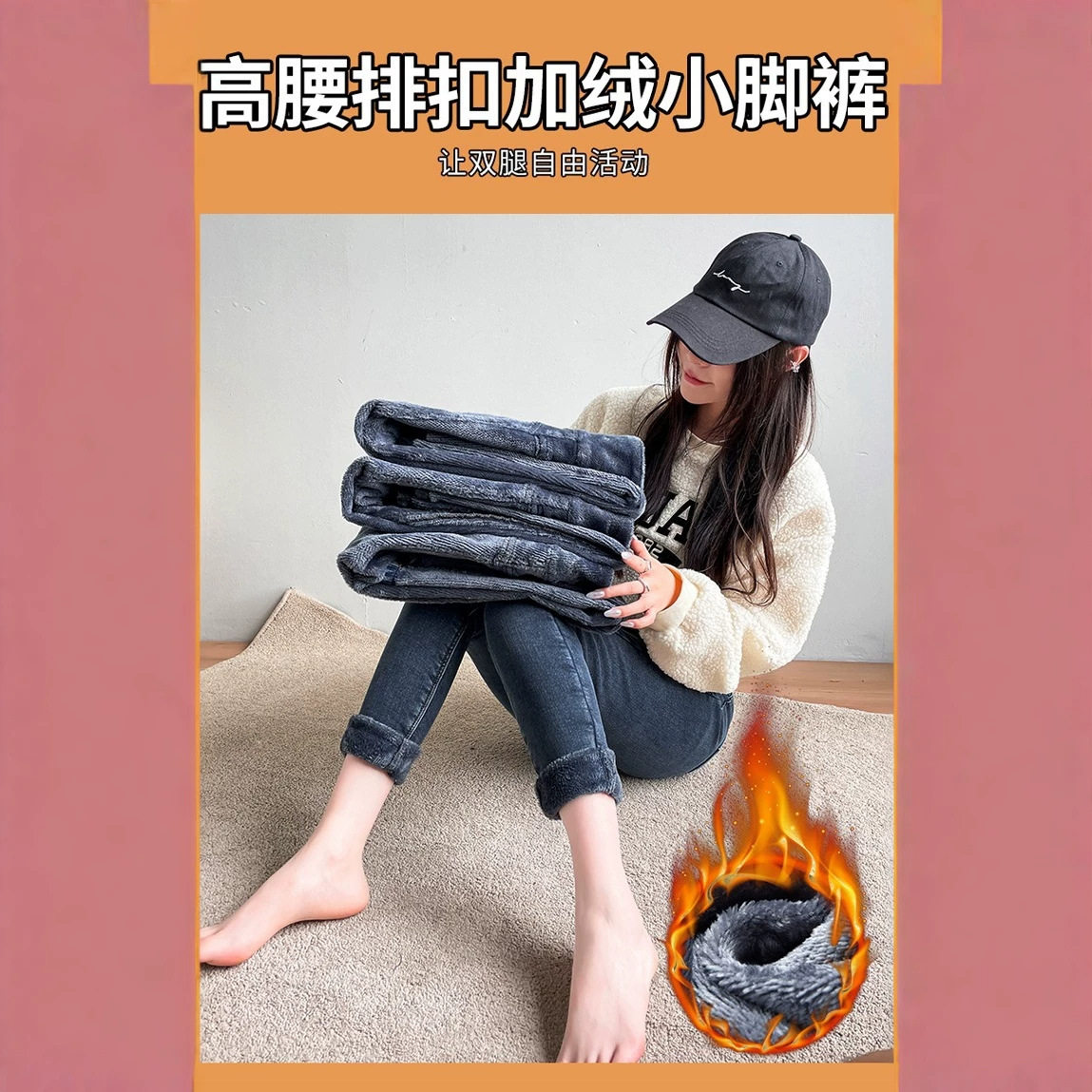 2026高腰加绒小脚铅笔裤秋冬女显腿长不臃肿通勤百搭弹力紧身长裤