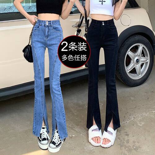 双扣开叉牛仔裤女2023年秋季新款爆款高腰紧身显瘦chic微喇叭裤女