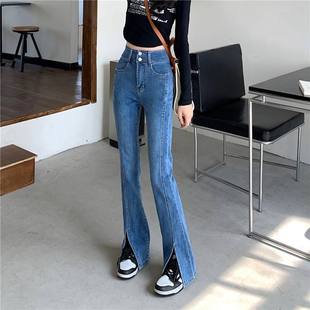 高腰牛仔裤女前开叉直筒裤阔腿裤烟管裤子显瘦九分分叉弹力微喇叭