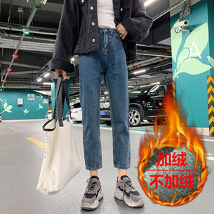 网红百搭牛仔裤女2020冬季新款高腰加绒加厚宽松显瘦外穿萝卜裤女