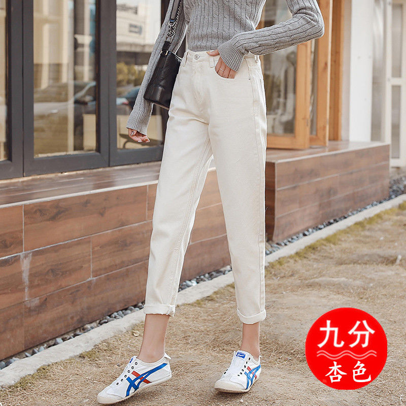 2020春夏新款牛仔裤女九分显瘦韩版百搭乞丐宽松哈伦学生小脚裤女
