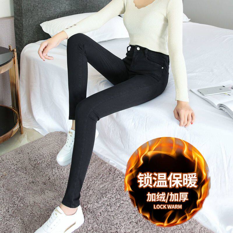 加绒白色牛仔裤女秋冬季韩版新款弹力显瘦女士休闲小脚铅笔长裤子