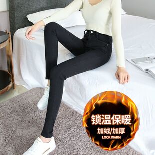 加绒白色牛仔裤女秋冬季韩版新款弹力显瘦女士休闲小脚铅笔长裤子