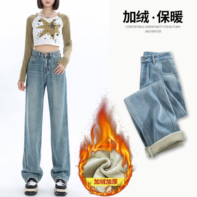 牛仔裤2024年新款女秋冬今年流行爆款裤子高腰直筒宽松加绒阔腿裤
