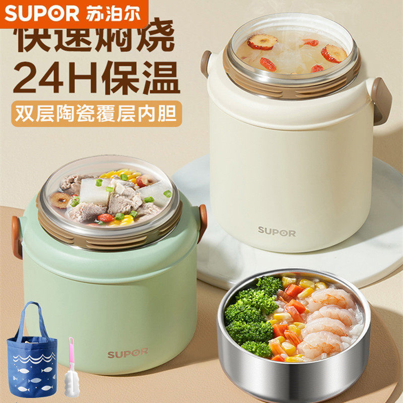 苏泊尔晶瓷保温餐杯焖烧杯饭盒保温杯保冷杯不锈钢内胆水杯,餐饮具,保冷/保温杯,淘宝优惠券,粉丝福利购,淘宝优惠卷