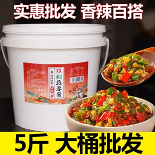 【批发型】剁椒酱商用农家自制蒜蓉辣椒酱下饭拌饭拌面香辣双椒酱