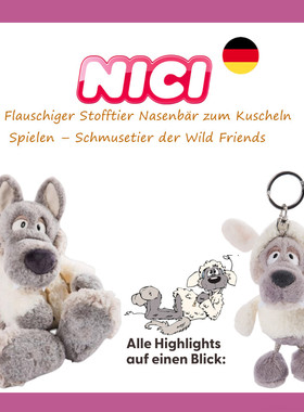 德国NICI专柜正品羊皮狼毛绒玩具公仔玩偶可爱卡通圣诞生日礼物