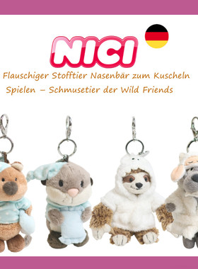 德国NICI专柜正品睡衣毛绒玩具公仔白狼树懒水獭矮袋鼠钥匙扣挂件