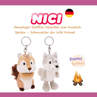 德国NICI专柜正品森林朋友小狼温尼花栗鼠乔毛绒玩具钥匙扣包挂件