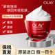 olay玉兰油大红瓶面霜紧致抗皱衰老美白润肤水乳液官方正品 旗舰店