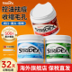 Stridex水杨酸棉片祛痘去闭口粉刺黑头湿敷刷酸果酸收缩毛孔正品