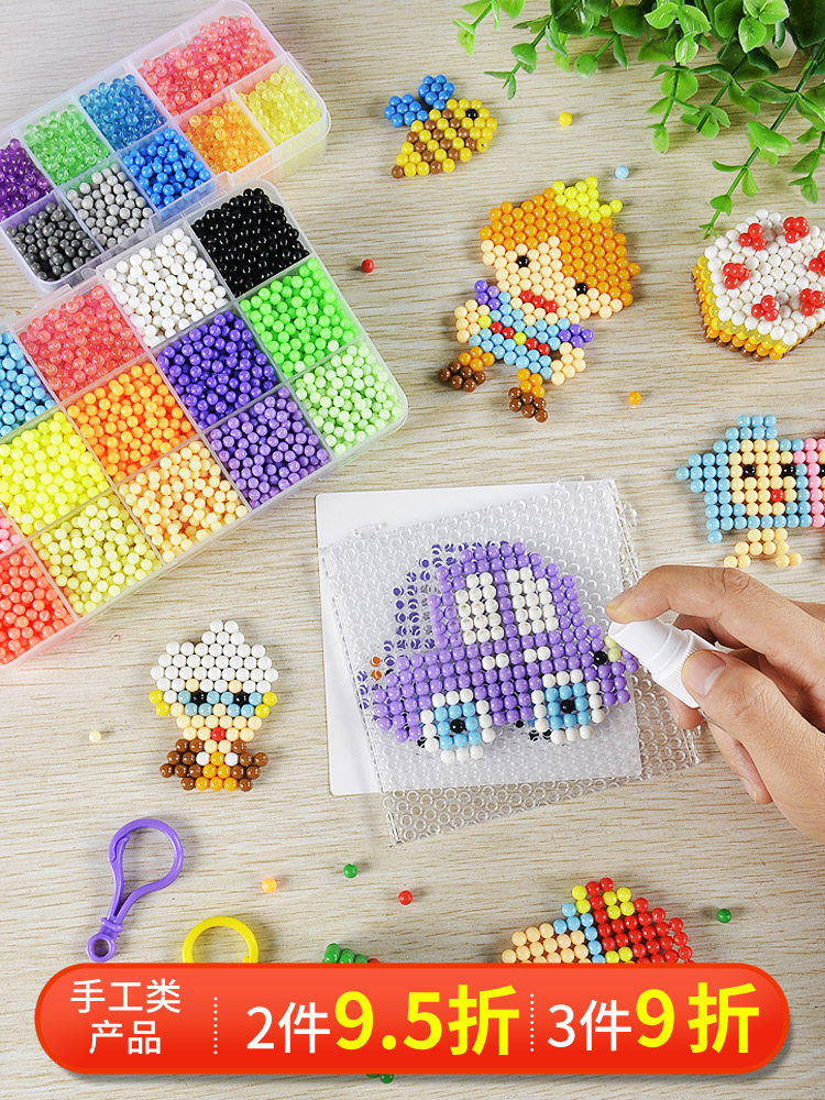 물 안개 매직 비즈 어린이 수제 DIY 재료 퍼즐 수용성 콩 안개 비즈 3 차원 소녀 장난감