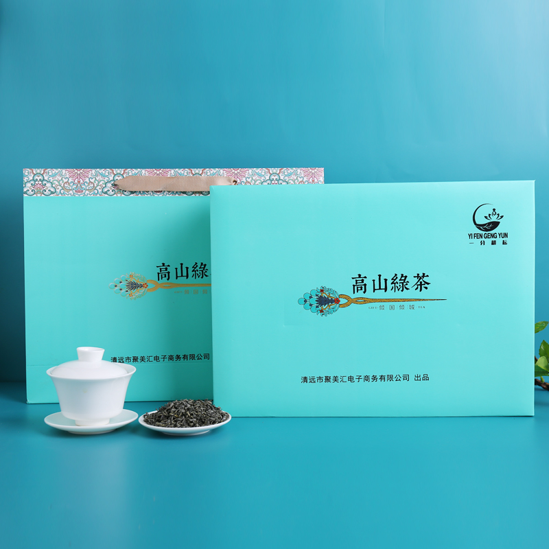 500g新茶明前春茶浓香型包装时尚高档礼盒装2020英德白沙绿茶
