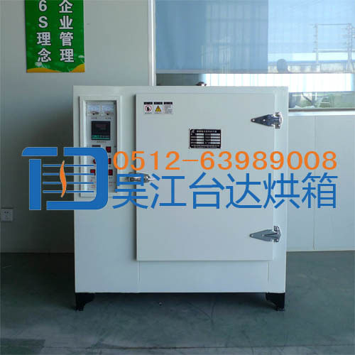 大型热风循环烘箱恒温工业TENDA