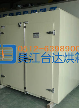 转盘烘箱转台滚筒烘箱烤箱定制