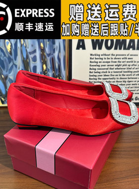 rv红色水钻绸缎鞋矮跟2厘米2025秋季方扣单鞋女名媛风配裙子女鞋