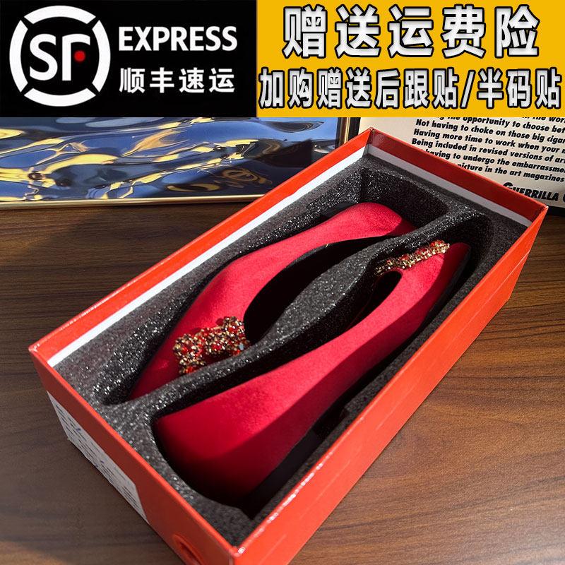 rv红色雪花钻水钻扣平底鞋女真皮2025秋季一脚蹬气质尖头名媛单鞋