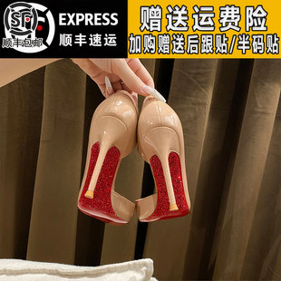 裸色红底水钻高跟鞋女漆皮2025秋季侧空细跟尖头名媛风性感单鞋女