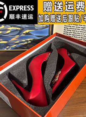 红色尖头10厘米细跟秀禾高跟鞋2025秋季雪花水钻扣气质伴娘rv婚鞋