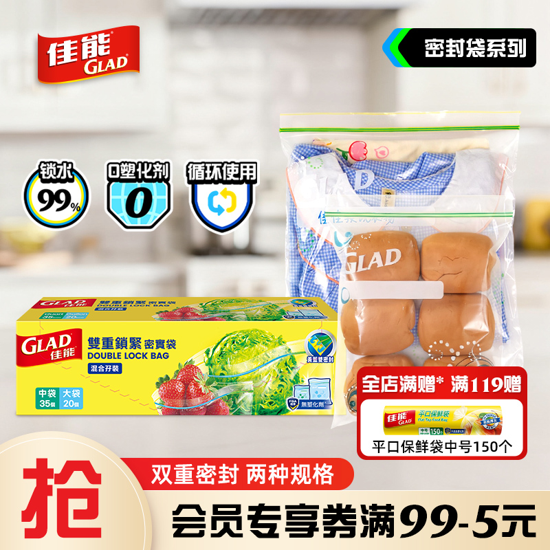 佳能密封袋密实袋收纳保鲜