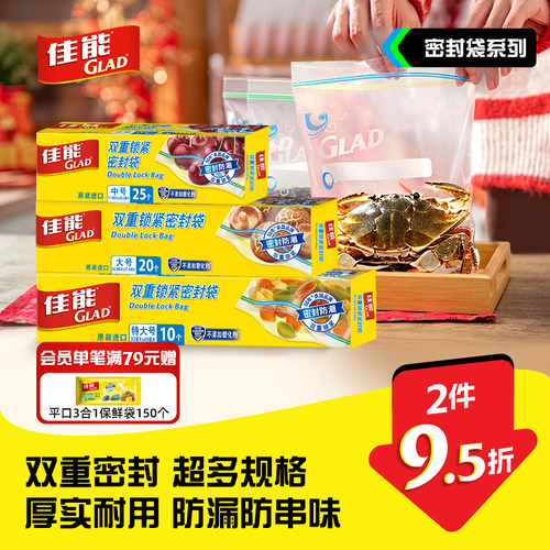 佳能自封口袋轻易密封袋便携