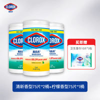 Cloros 99.9% antibacterial bucket wet wipes quaternary ammonium salt 0 alcohol disinfectant sanitary wet wipes for sterilizing kitchen cleaning thumbnail 4