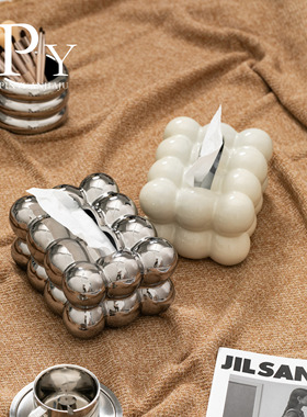 轻奢纸巾盒高档磨砂陶瓷抽纸巾盒客厅轻奢创意纸抽盒感摆件带弹簧