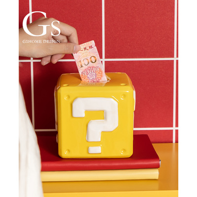 【玛里奥系列】问号存钱罐陶瓷