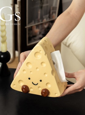 创意萌趣奶酪纸巾盒2025新款高颜值陶瓷桌面可爱纸抽盒收纳卧室