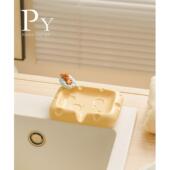 奶酪高颜值陶瓷肥皂盒卫生间置物架香皂盒家用洗手台沥水轻奢方型