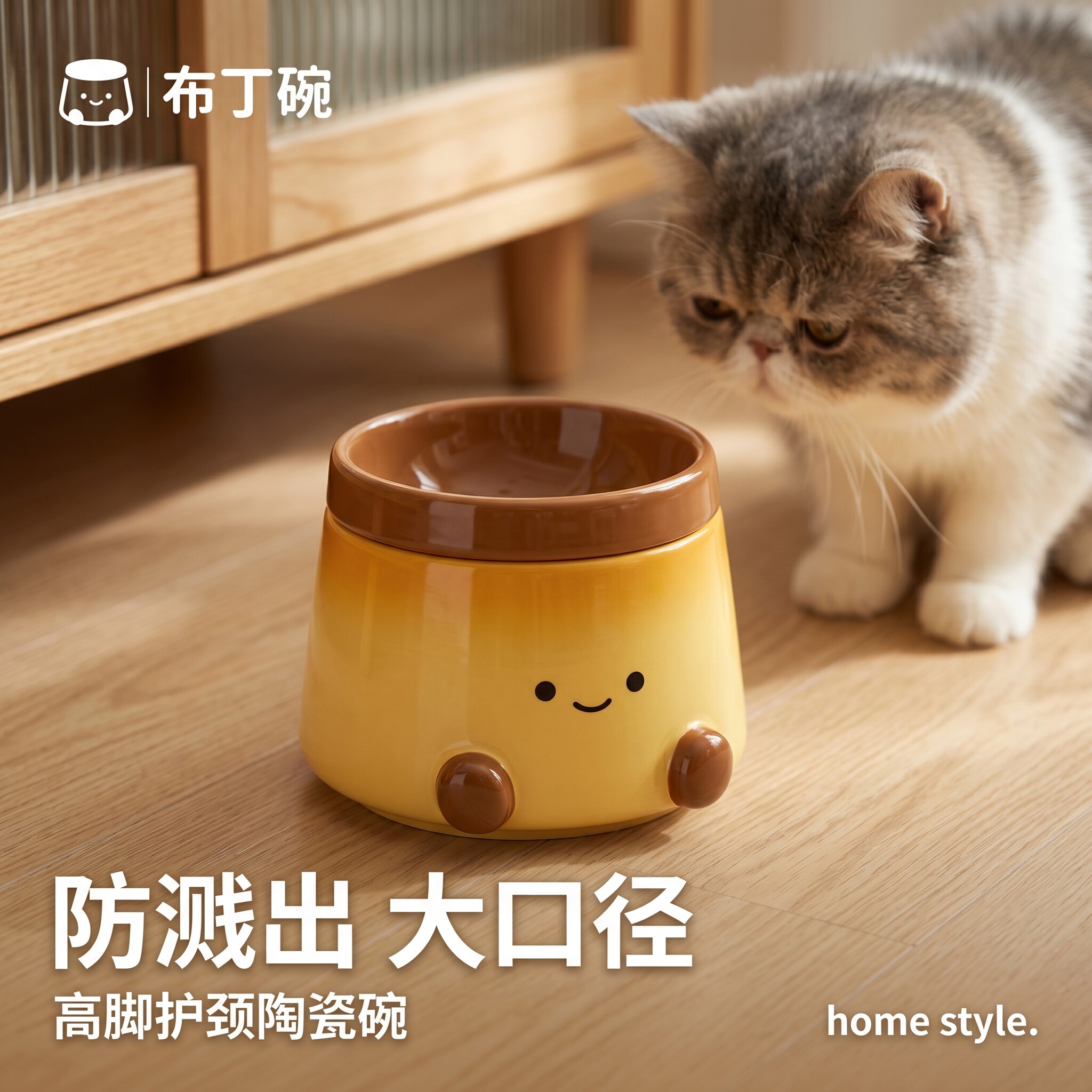 陶瓷布丁碗猫慢食水碗防虫防霉图片