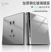 钢化玻璃五孔插座面板灰色86型大板无边框家用带LED墙壁开关批发