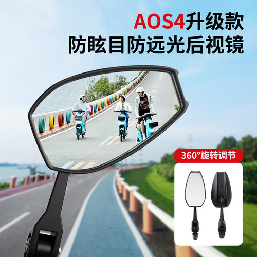 电动车摩托后视镜反光镜通用