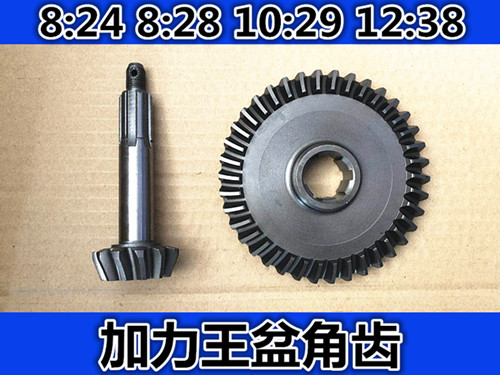宗申隆鑫中高低速牙包盆角齿