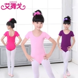 Детский лонгслив, демисезонная спортивная одежда, одежда для гимнастики