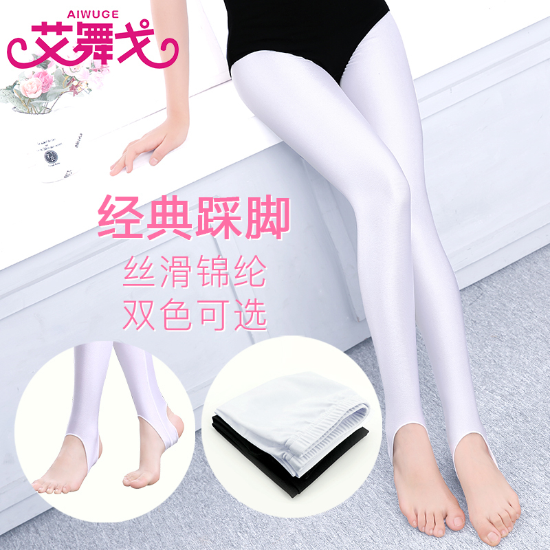 兒童舞蹈褲女緊身打底褲練功褲白形體跳舞褲子黑色氨綸踩腳健美褲在類目 運動/瑜伽/健身/球迷用品, 舞蹈/健美操/體操, 健美操, 健美操下裝中 - 來自Buy2taobao.com提供專業的淘寶代購服務