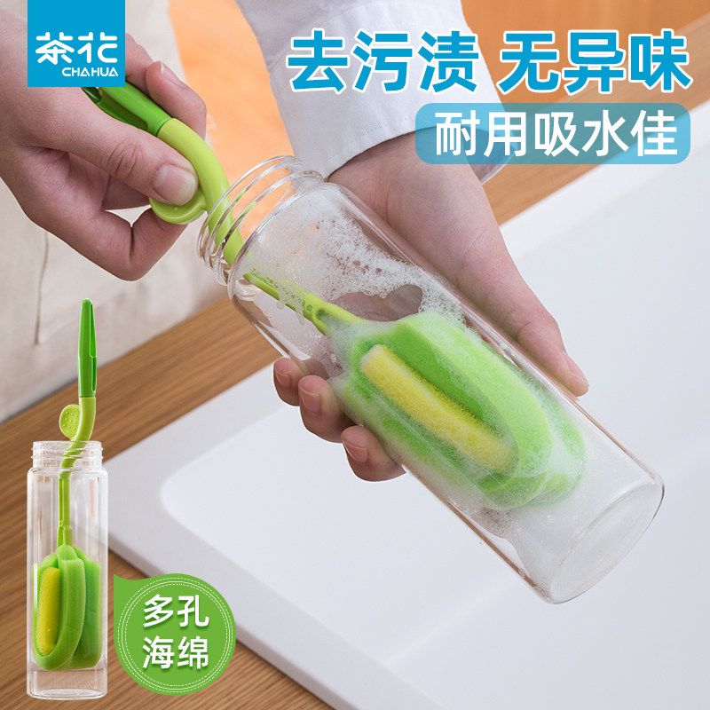 茶花杯刷长柄清洁刷海绵茶杯水杯刷子洗杯子家用婴儿奶瓶刷无死角,家庭/个人清洁工具,厨房用刷,淘宝优惠券,粉丝福利购,淘宝优惠卷
