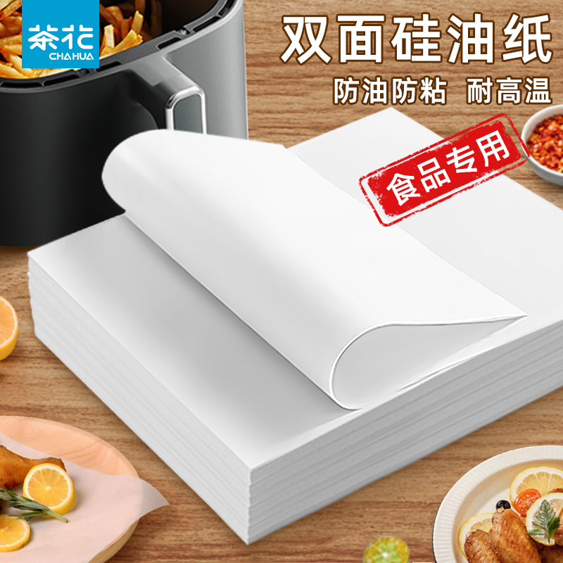 茶花家用烤箱烘烤专用油纸烘焙纸