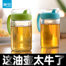茶花油壸厨房玻璃油壶防漏油罐壶家用装 油瓶酱油壶调料瓶醋瓶醋壶