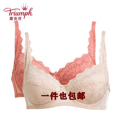 Triumph黛安芬经典系列性感薄款防下垂上托文胸聚拢女内衣19-575I