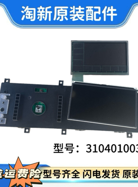 TCL滚筒洗衣机电脑板MD100-1431WDXG主板3104010030显示板