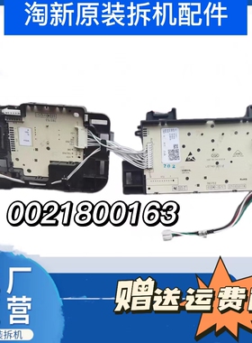 0021800163/A/B/D/K海尔洗衣机电脑板显示板XQG100-B12826U1主板