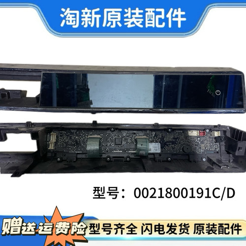 适用海尔洗衣机C1 HD10G6LU1触摸板0021800191C显示板0021800191D