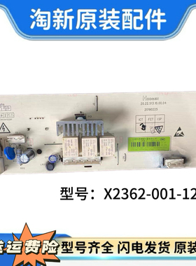 创维 滚筒 洗衣机 F6018UU F60A X2362-001-1247 主 控制 电脑 板
